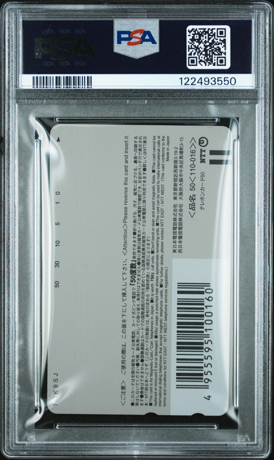 2003 BANDAI PHONE CARD NEON GENESIS EVANGELION: SPECIAL SET SADAMOTO PSA 6