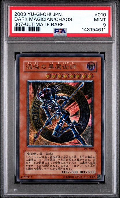 2003 Dark Magician Of Chaos 307 - 010 Ultimate Rare Relief Japanese Yu - Gi - Oh PSA 9
