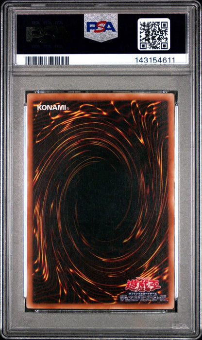 2003 Dark Magician Of Chaos 307 - 010 Ultimate Rare Relief Japanese Yu - Gi - Oh PSA 9