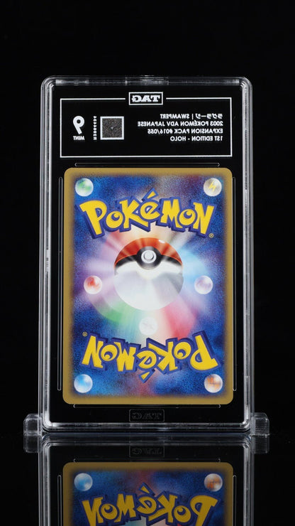 2003 POKEMON JAPANESE EXPANSION PACK 016 SWAMPERT - HOLO TAG 9