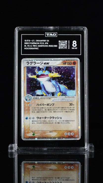 2003 POKEMON JPN MAGMA VS AQUA 1ST ED 050 SWAMPERT EX-HOLO TAG 8