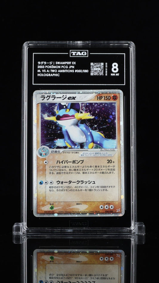 2003 POKEMON JPN MAGMA VS AQUA 1ST ED 050 SWAMPERT EX-HOLO TAG 8