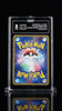 2003 POKEMON JPN MAGMA VS AQUA 1ST ED 050 SWAMPERT EX-HOLO TAG 8