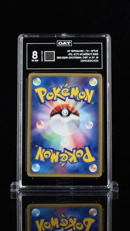 2003 POKEMON JPN MAGMA VS AQUA 1ST ED 050 SWAMPERT EX-HOLO TAG 8