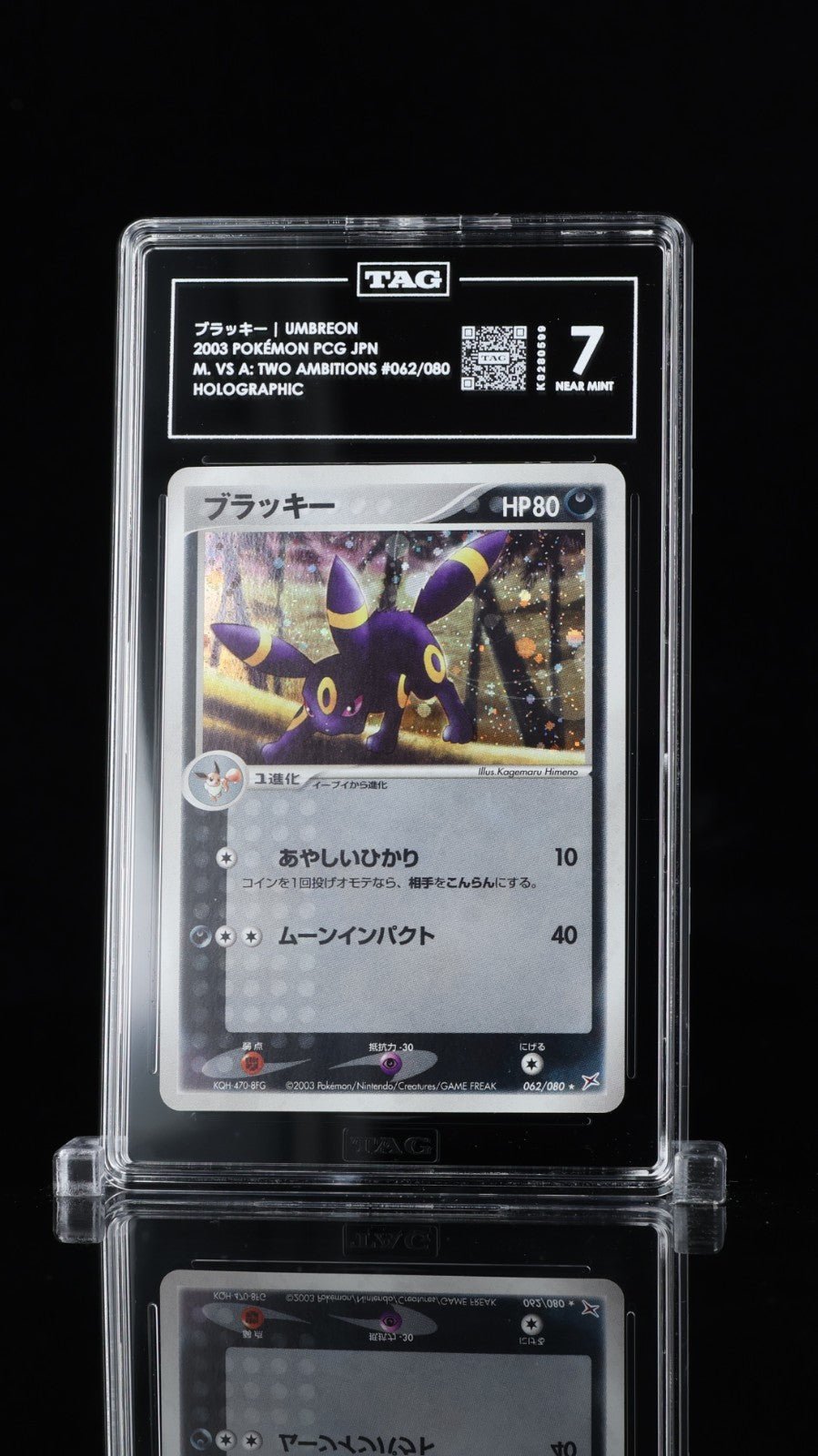 2003 Pokemon Umbreon 062/080 Holo TAG 7 Magma VS Aqua