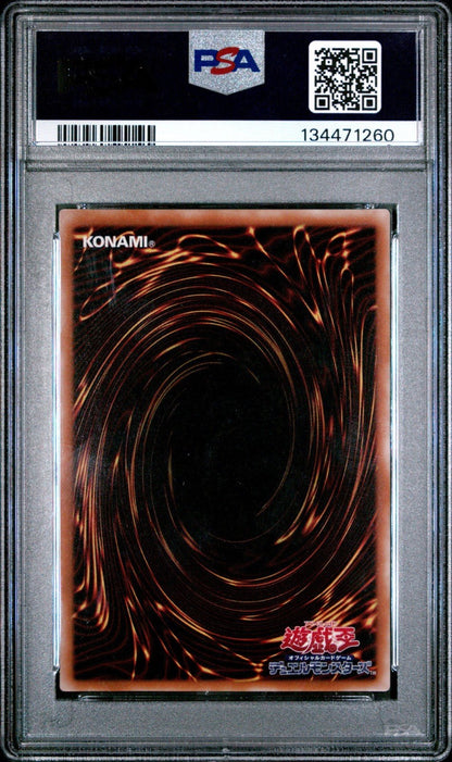 2003 Yu - Gi - Oh! Magician of Black Chaos 306 - 057 Ultimate Rare Japanese PSA 9