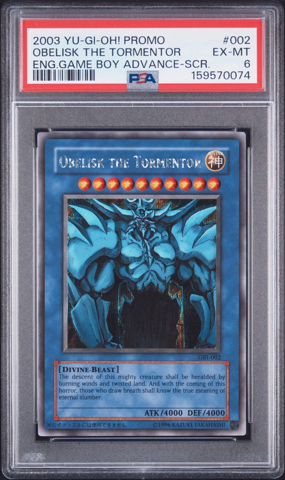 2003 Yu-Gi-Oh Obelisk The Tormentor GBI-002 Secret Rare PSA 6 GBA Promo