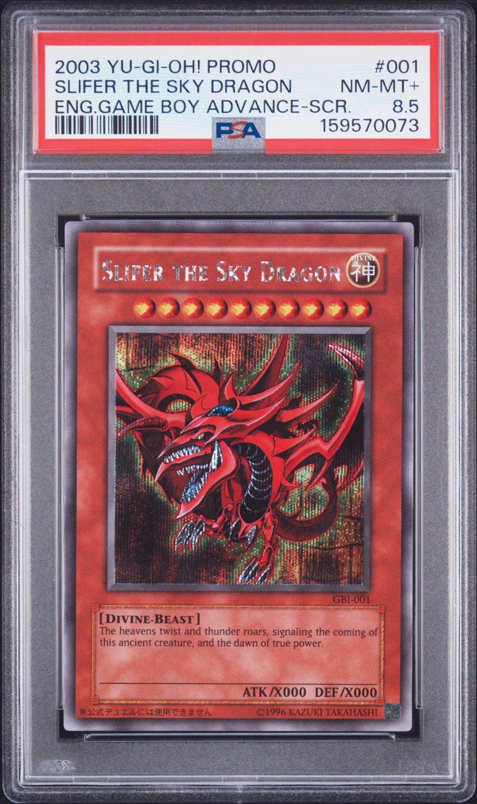 2003 YUGIOH GBI-001 SLIFER THE SKY DRAGON SECRET RARE PROMO PSA 8.5