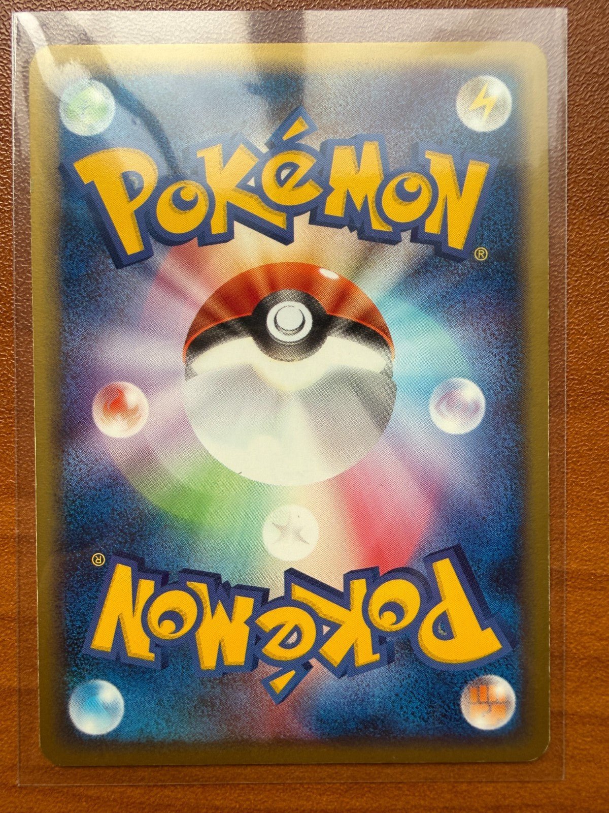 2004 Pokemon Japanese Dark Ampharos 039/084 LP