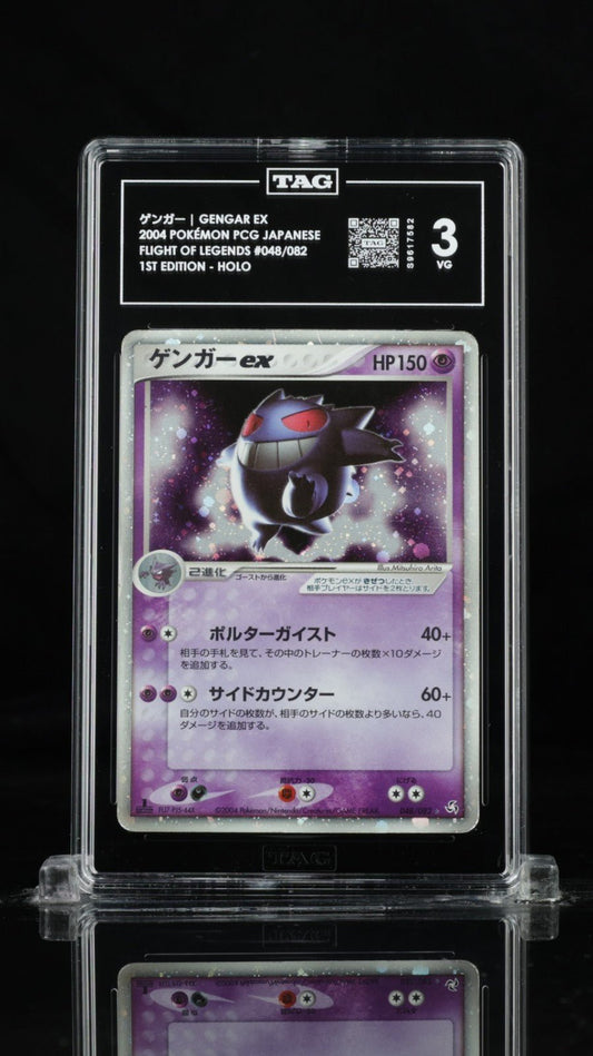 2004 Pokemon Japanese Flight of Legends 1st Ed 048 Gengar Ex Holo TAG 3