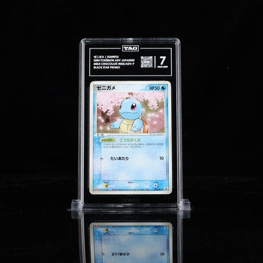 2004 Pokemon Japanese Meiji Chocolate Squirtle Promo 055/ADV - P TAG 7