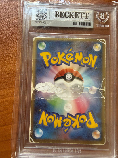 2004 POKEMON JAPANESE MOVIE COMMEMORATION VS PACK SKY-SPLITTING DEOXYS BGS 1.5
