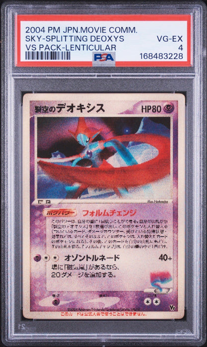 2004 POKEMON JAPANESE MOVIE COMMEMORATION VS PACK SKY-SPLITTING DEOXYS PSA 4
