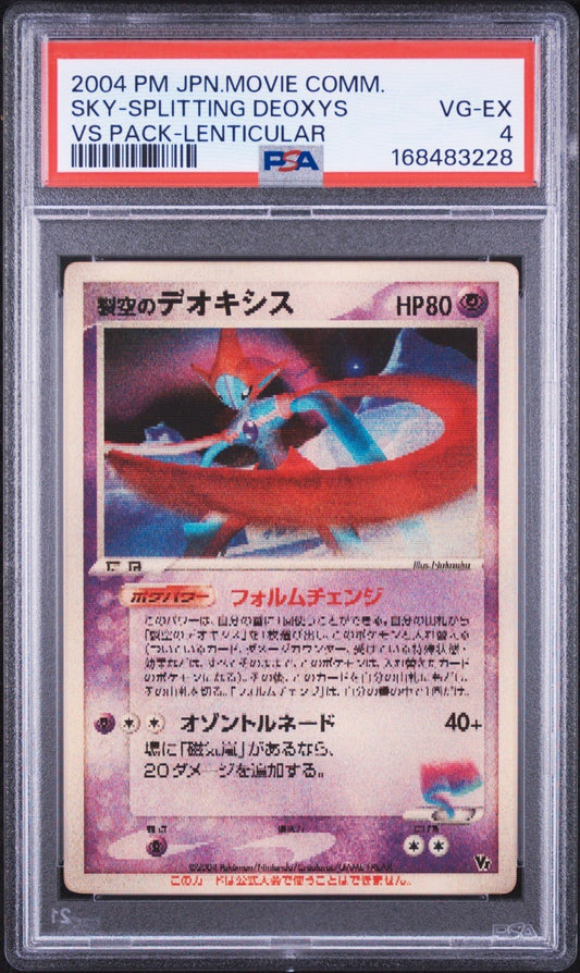 2004 POKEMON JAPANESE MOVIE COMMEMORATION VS PACK SKY-SPLITTING DEOXYS PSA 4