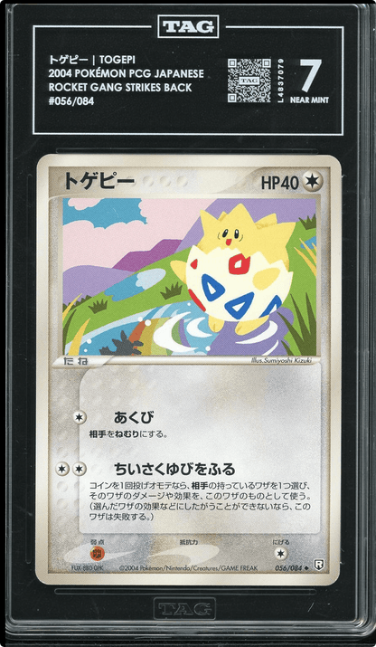 2004 POKEMON JAPANESE ROCKET GANG STRIKES BACK #056 TOGEPI TAG 7