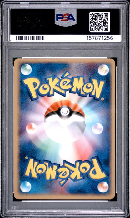 2004 POKEMON JAPANESE ROCKET GANG STRIKES BACK 070 DARK TYRANITAR-HOLO PSA 8.5