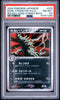 2004 POKEMON JAPANESE ROCKET GANG STRIKES BACK 070 DARK TYRANITAR-HOLO PSA 8.5