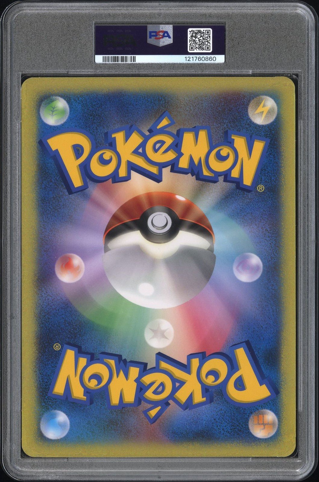 2005 Japanese Promo Pokemon Shadow Lugia Jumbo Scoop PSA 8