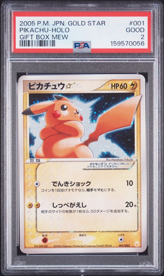 2005 POKEMON JAPANESE GIFT BOX MEW GOLD STAR 001 PIKACHU-HOLO PSA 2