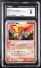 2005 Pokemon Japanese Golden Sky Silvery Ocean 020 Ho-Oh ex Holo CGC 8