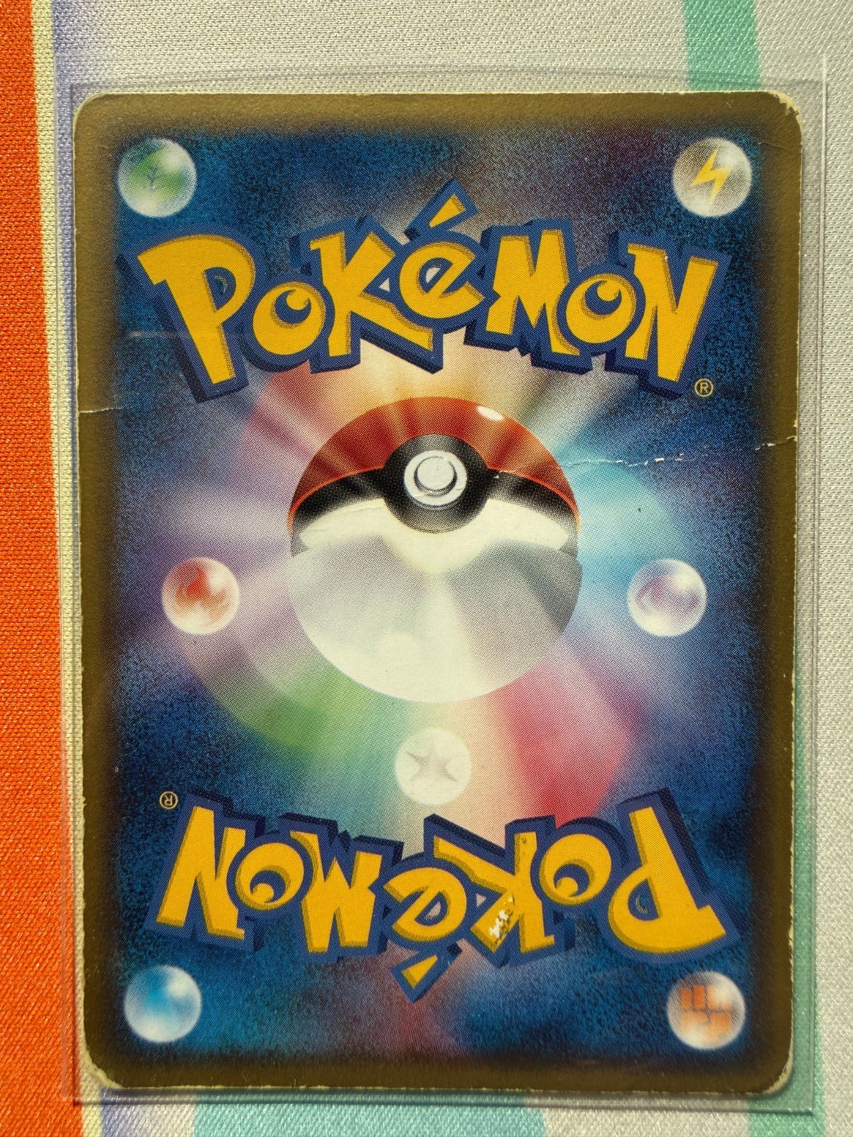 2005 POKEMON JPN GIFT BOX MEW GOLD STAR 001 PIKACHU - HOLO HP