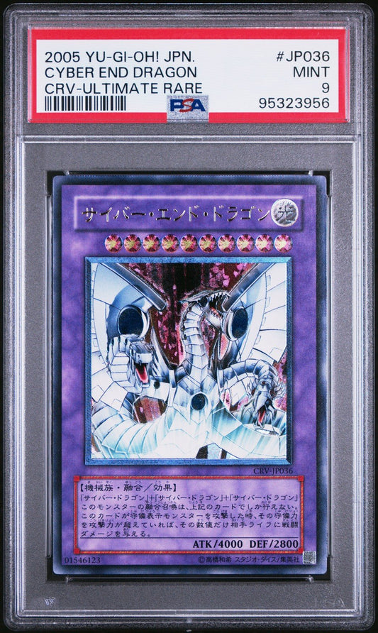 2005 YU - GI - OH! JPN CYBERNETIC REVOLUTION ULTIMATE RARE CYBER END DRAGON PSA 9