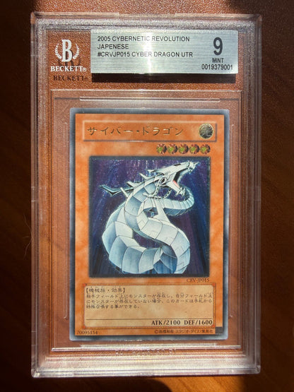 2005 Yu - Gi - Oh! OCG Cybernetic Revolution Cyber Dragon Ultimate Japanese BGS 9