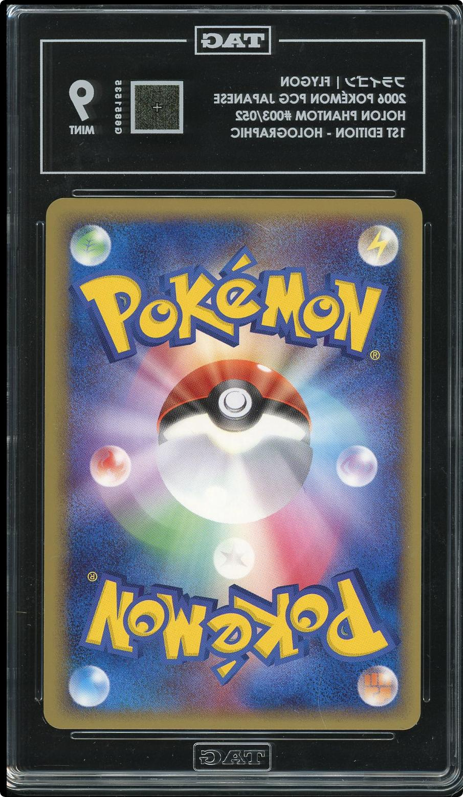 2006 POKEMON JAPANESE HOLON PHANTOMS 1ST EDITION #003 FLYGON-HOLO TAG 9
