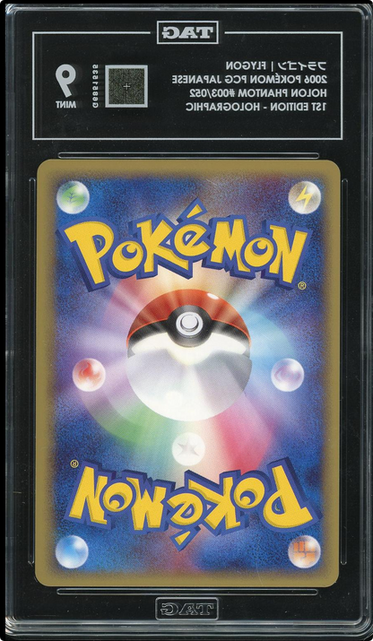 2006 POKEMON JAPANESE HOLON PHANTOMS 1ST EDITION #003 FLYGON-HOLO TAG 9