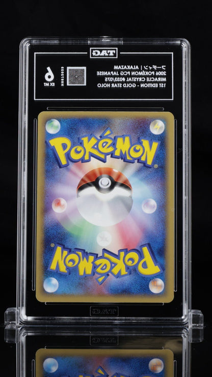 2006 POKEMON JAPANESE MIRACLE CRYSTAL GOLD STAR 033 ALAKAZAM - HOLO TAG 6 1ST
