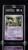 2006 POKEMON JAPANESE MIRACLE CRYSTAL GOLD STAR 033 ALAKAZAM - HOLO TAG 6 1ST