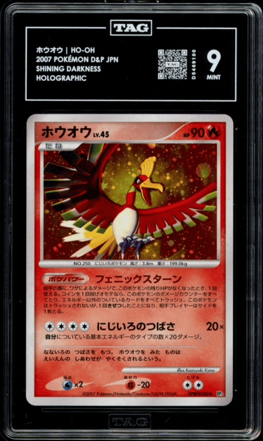 2007 Pokemon Japanese Diamond & Pearl Shining Darkness Holo Ho-Oh #300 TAG 9
