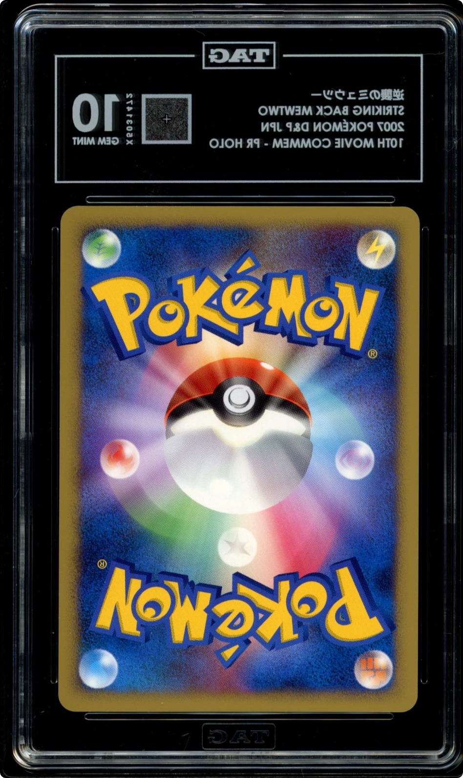 2007 POKEMON JPN 10TH MOVIE COMMEMORATION PROMO STRIKING BACK MEWTWO-HOLO TAG 10