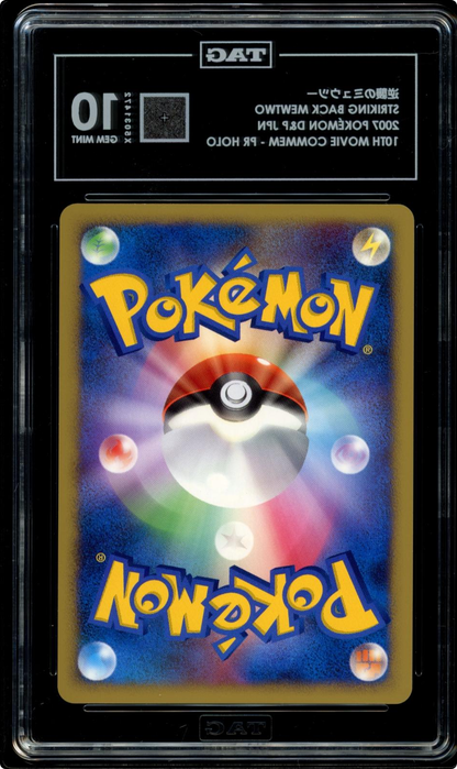 2007 POKEMON JPN 10TH MOVIE COMMEMORATION PROMO STRIKING BACK MEWTWO-HOLO TAG 10