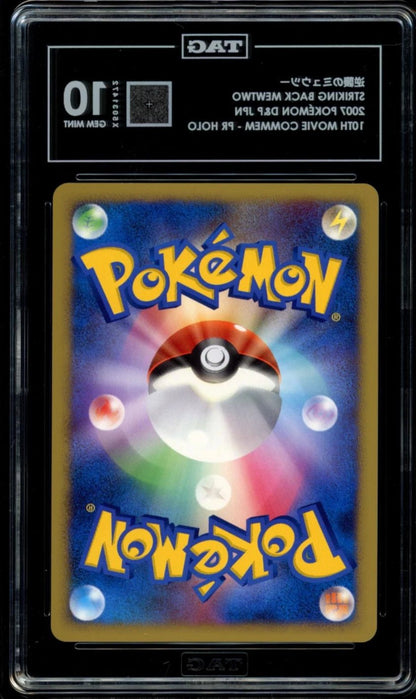 2007 POKEMON JPN 10TH MOVIE COMMEMORATION PROMO STRIKING BACK MEWTWO-HOLO TAG 10
