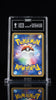 2007 Pokemon JPN Pikachu Secret of the Lakes DPBP026 TAG 9