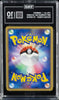 2007 Pokemon Umbreon Moonlight Pursuit 1st Ed DPBP 164 TAG 10 Japanese POP 1