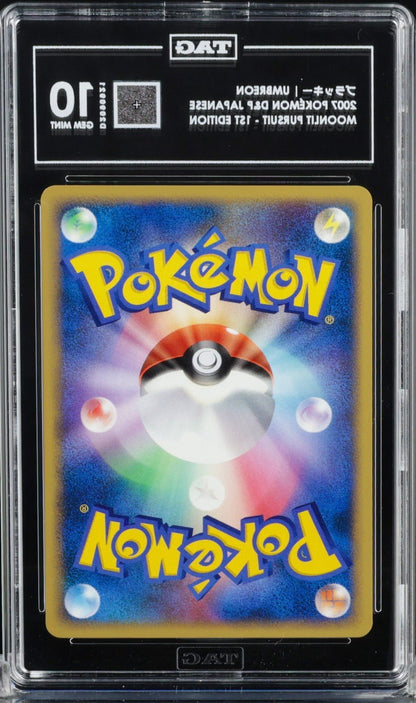 2007 Pokemon Umbreon Moonlight Pursuit 1st Ed DPBP 164 TAG 10 Japanese POP 1