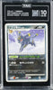 2007 Pokemon Umbreon Moonlight Pursuit 1st Ed DPBP 164 TAG 10 Japanese POP 1