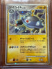 2008 POKEMON JAPANESE 11TH MOVIE COMMEMORATION SET 004 MAGNEZONE-HOLO NM
