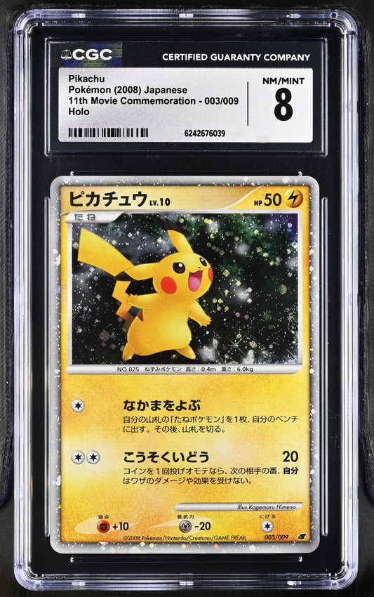 2008 Pokemon JP 11th Movie Commemoration 003 Pikachu Holo CGC 8
