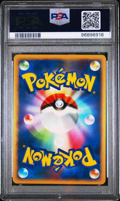 2008 Pokemon JPN D&P Rayquaza Holo Cry From The Mysterious 442 PSA 9