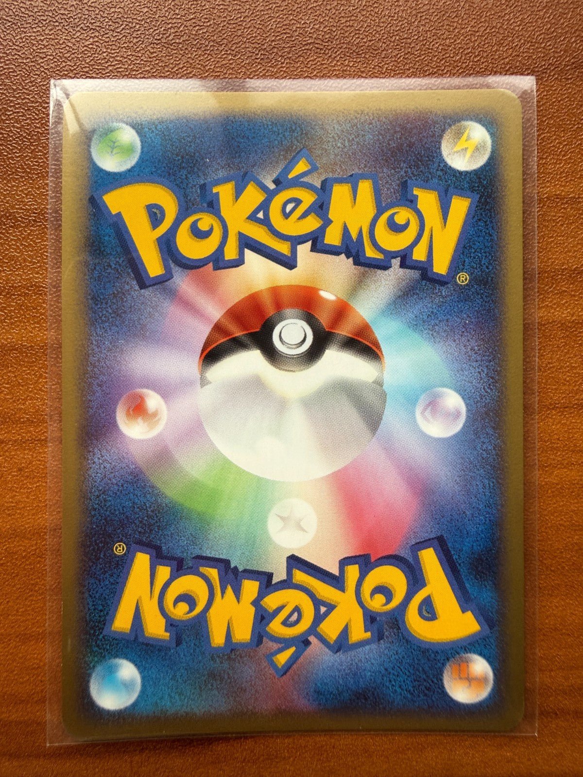 2008 POKEMON JPN PROMO DP CARD EXCHANGE 112 PICHU - HOLO NM