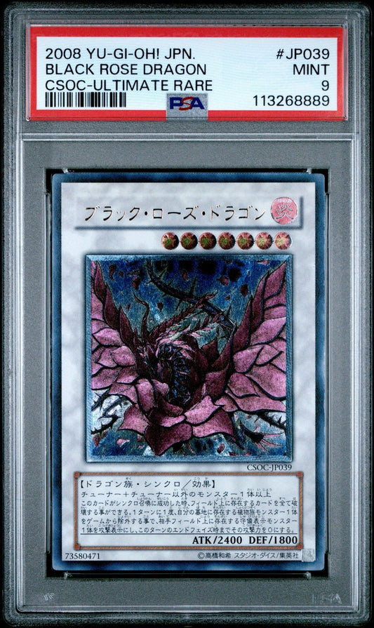 2008 YuGiOh Black Rose Dragon Japanese Ultimate Rare CSOC - JP039 PSA 9