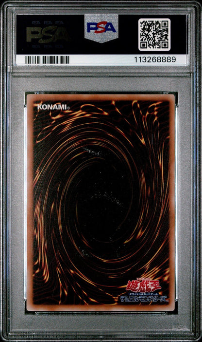 2008 YuGiOh Black Rose Dragon Japanese Ultimate Rare CSOC - JP039 PSA 9