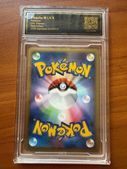 2009 Pokemon Japanese Promo Pikachu M LV.X Holo 043 DPt-P Movie PCG 9.5 PSA