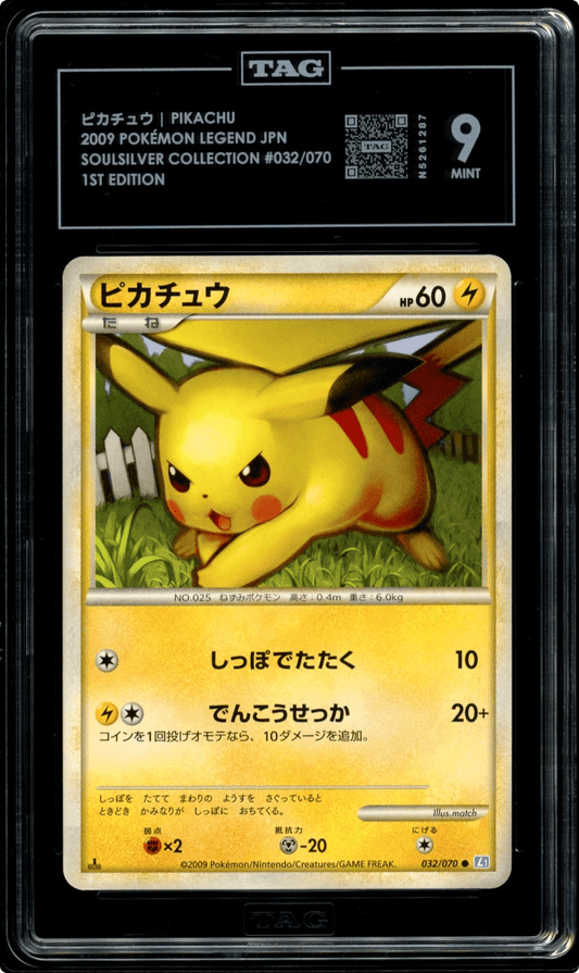 2009 POKEMON JAPANESE SOULSILVER COLLECTION 1ST EDITION 032 PIKACHU TAG 9