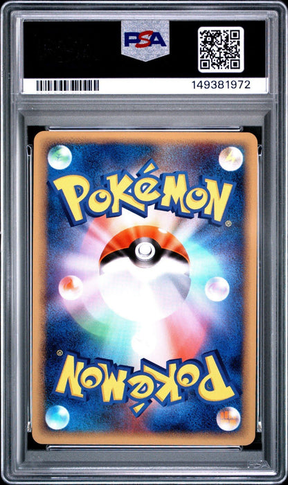 2009 POKEMON JAPANESE SOULSILVER COLLECTION 1ST EDITION 037 CROBAT-HOLO PSA 10