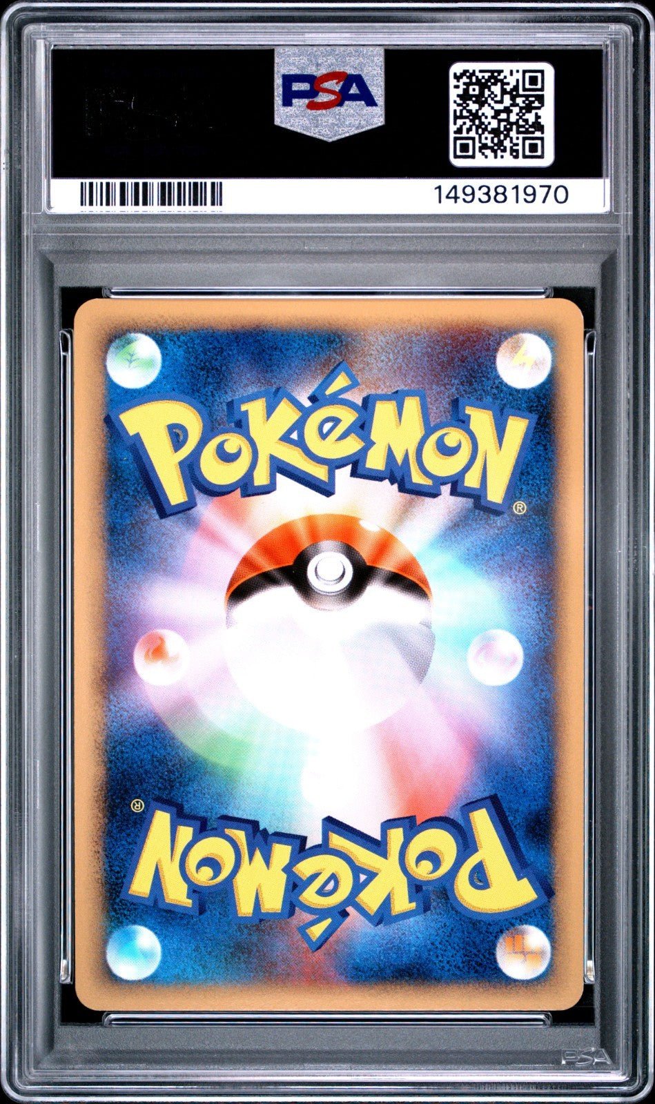 2009 POKEMON JPN BEAT OF THE FRONTIER 1ST EDITION 018 MAGMORTAR-HOLO PSA 10