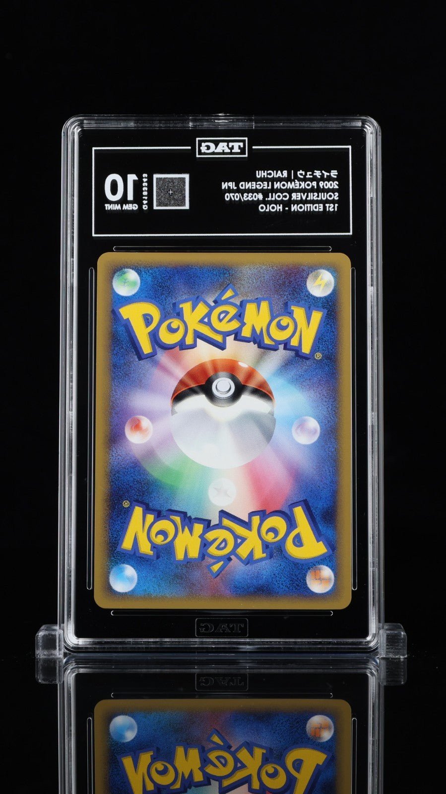 2009 POKEMON JPN SOULSILVER COLL 1ST ED 033 RAICHU - HOLO TAG 10